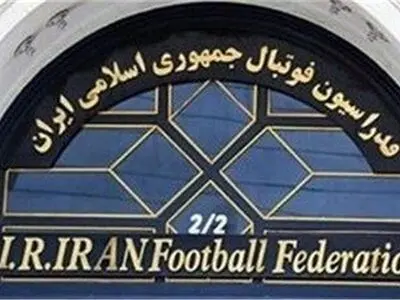 شفاف‌سازی فدارسیون فوتبال در مورد پاداش جام جهانی