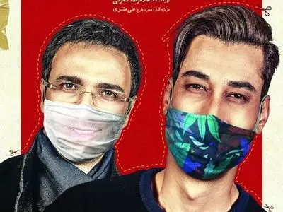 دانلود فیلم آقای سانسور با لینک مستقیم و کیفیت Bluray  با ترافیک نیم بهاء