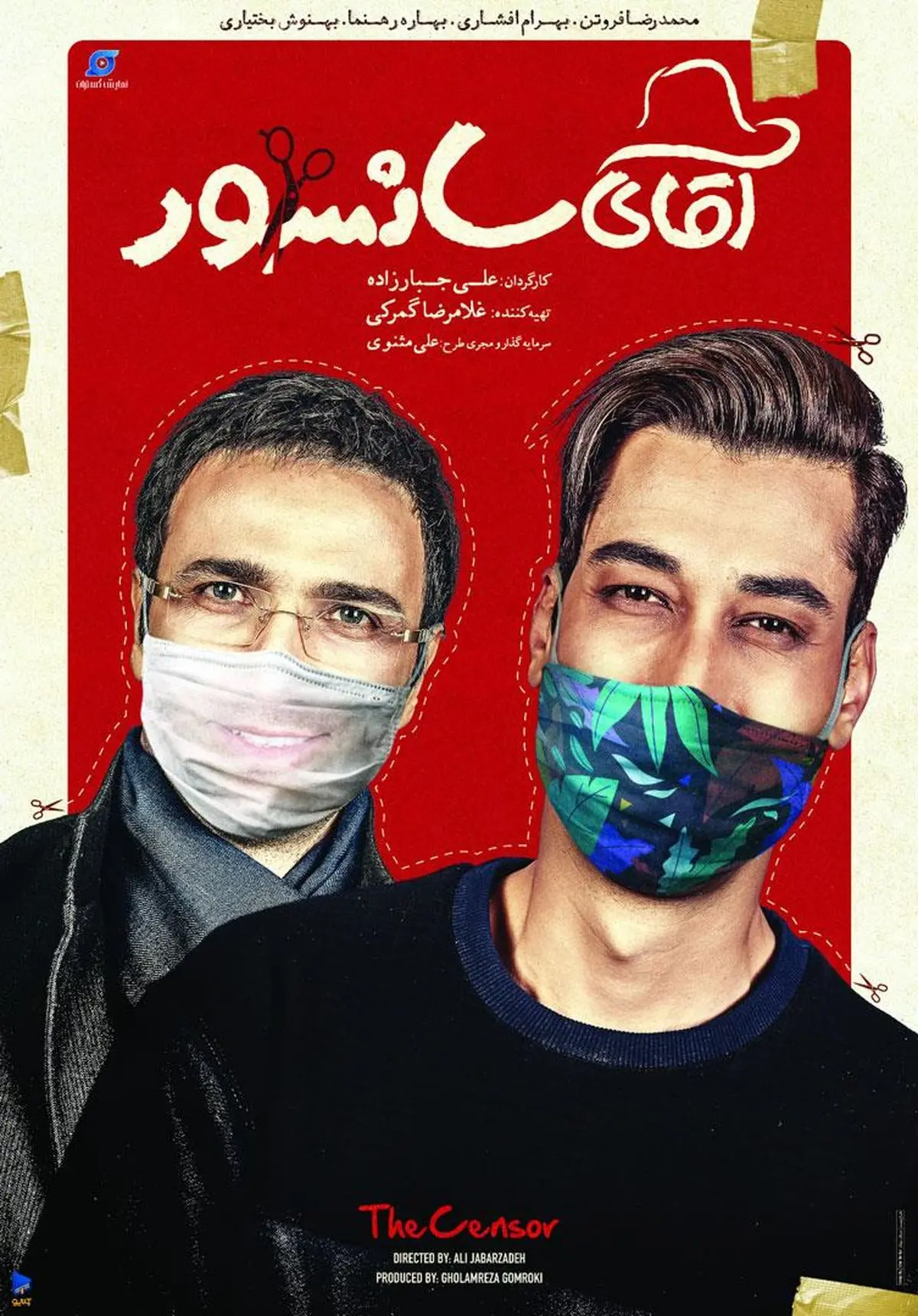 دانلود فیلم آقای سانسور با لینک مستقیم و کیفیت Bluray با ترافیک نیم بهاء
