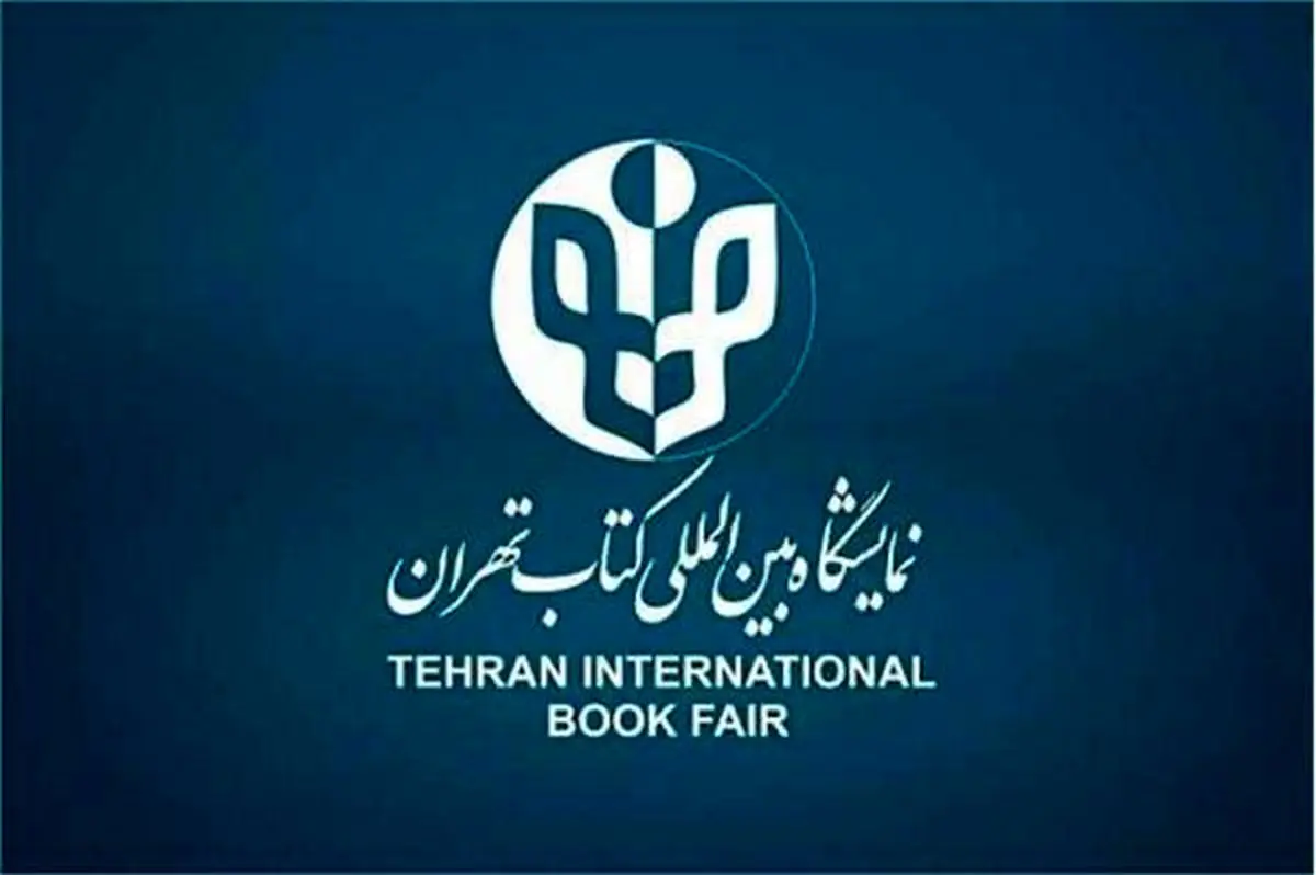 آغاز ثبتنام طرح فروش ویژه کتابفروشان از نیمه اردیبهشتماه