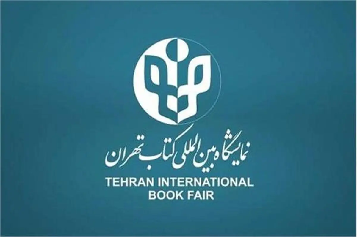 آغاز ثبت‌نام طرح فروش ویژه کتاب‌فروشان از نیمه اردیبهشت‌ماه