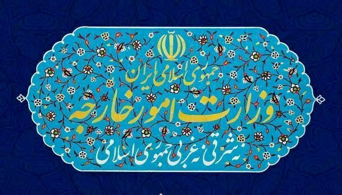 بیانیه وزارت امور خارجه جمهوری اسلامی ایران در رد اظهارات سخیف و موهن رئیسجمهور آمریکا علیه مقامات عالی کشور