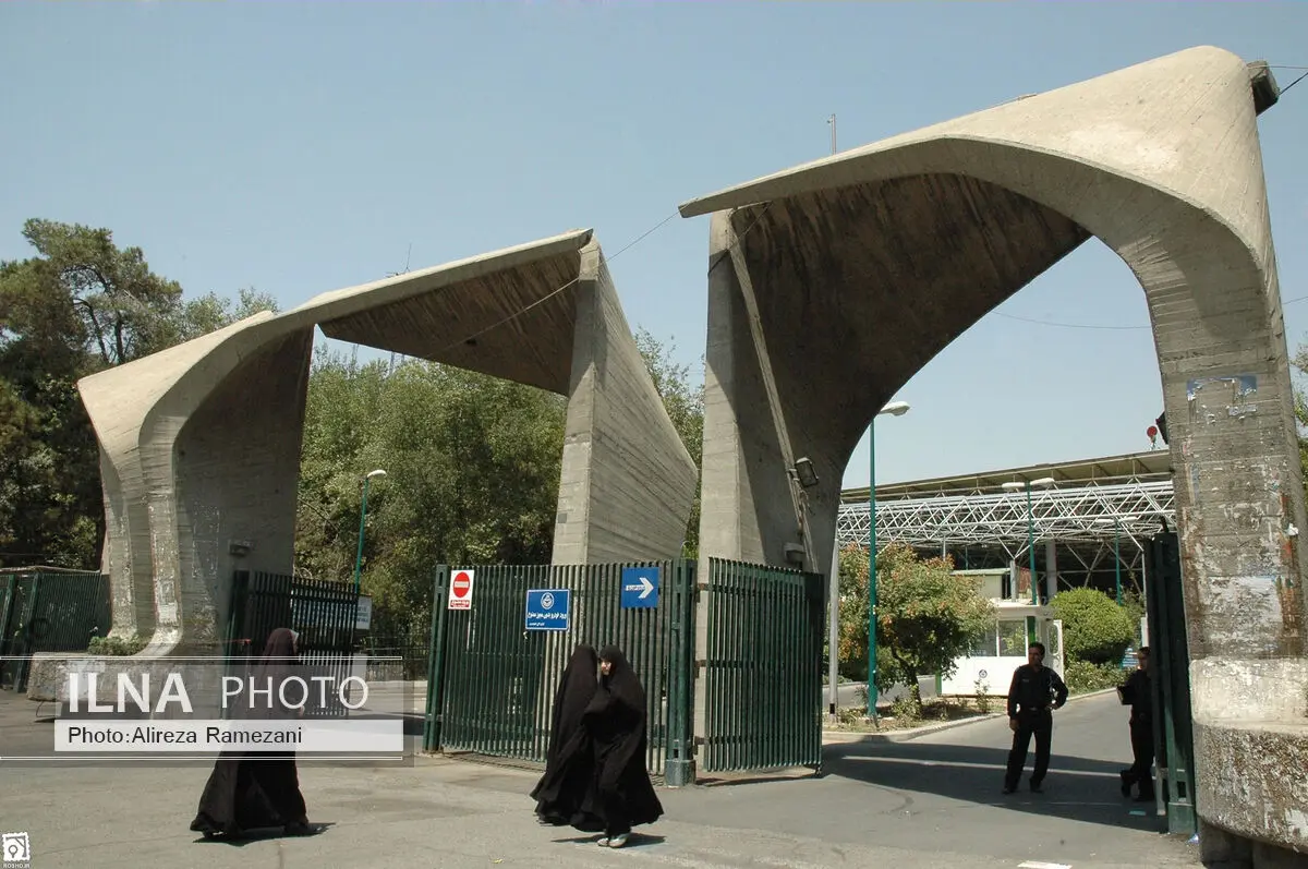 گسترش همکاری‌ دانشگاه تهران با دانشگاه‌های استرالیا