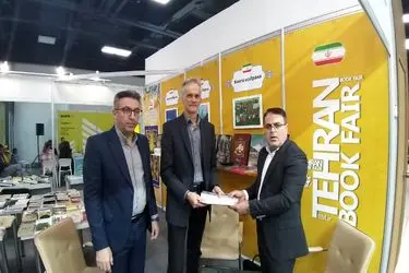 امضای تفاهم‌نامه فرهنگی ایران و روسیه در نمایشگاه کتاب مسکو