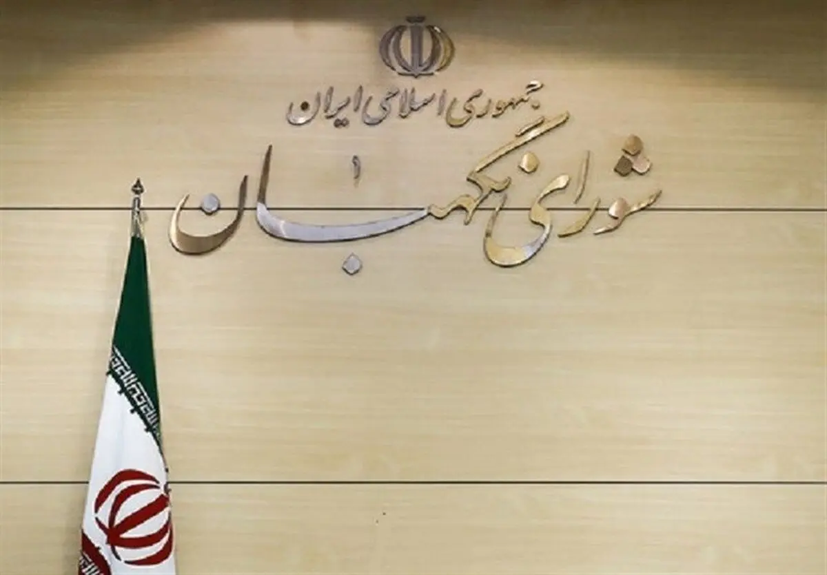 تایید صلاحیت‌شدگان انتخابات مجلس در خراسان رضوی به ۹۵۶ نفر رسیدند