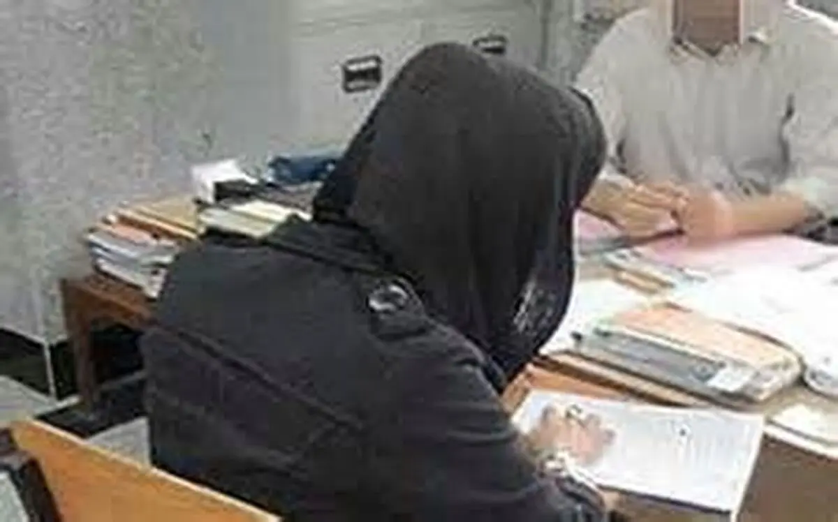کلاهبرداری دختر 20ساله با 10 بار ازدواج! 