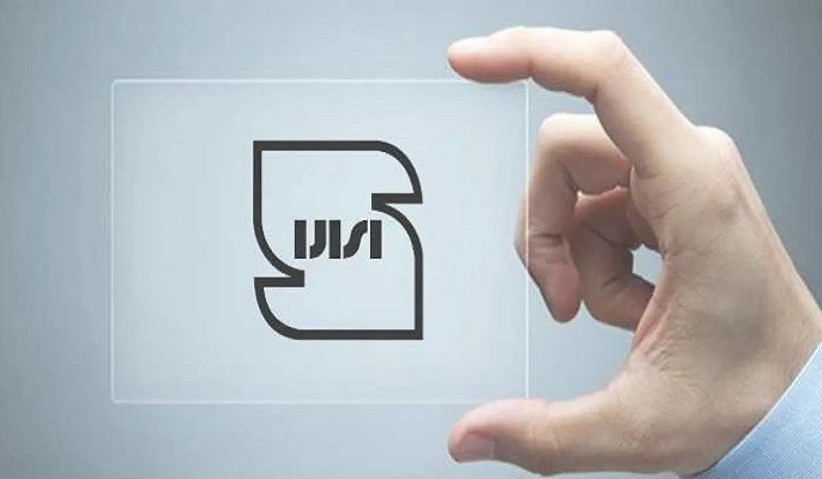 ارتقاء فرهنگ استاندارد در جامعه نیاز به تلاش مستمر دارد / ارتقاء سطح استاندارد افزایش تولید و صادرات را فراهم خواهد کرد