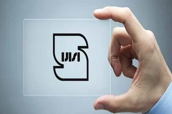 ارتقاء فرهنگ استاندارد در جامعه نیاز به تلاش مستمر دارد / ارتقاء سطح استاندارد افزایش تولید و صادرات را فراهم خواهد کرد