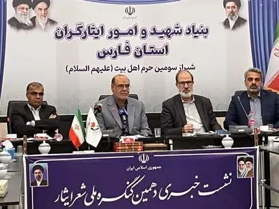 برگزاری اختتامیه دهمین کنگره ملی شعر ایثار در شیراز/ مشارکت ۱۶۹۴ شاعر از سراسر کشور/ ۲۶۵ شهید و ۹۰۰ مجروح طی جنگ رمضان در فارس