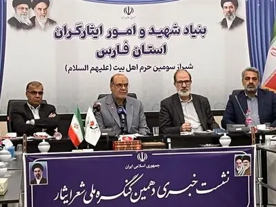 برگزاری اختتامیه دهمین کنگره ملی شعر ایثار در شیراز/ مشارکت ۱۶۹۴ شاعر از سراسر کشور/ ۲۶۵ شهید و ۹۰۰ مجروح طی جنگ رمضان در فارس