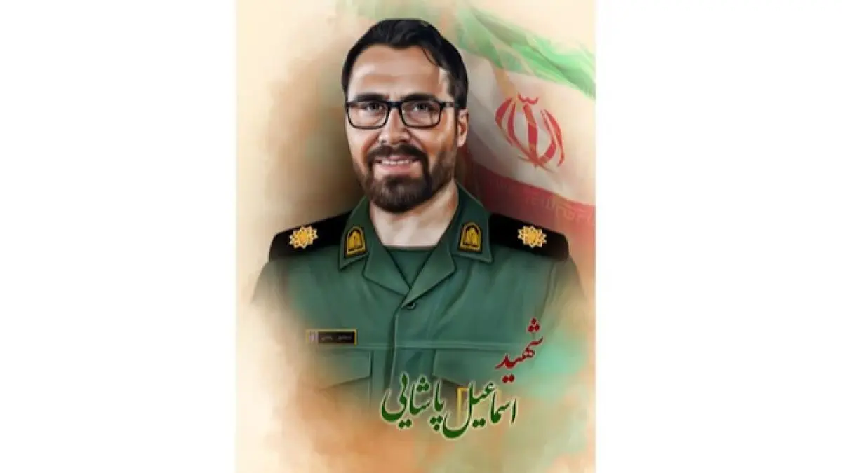 شناسایی پیکر شهید پاشایی از شهدای دفاع مقدس ۱۲ روزه