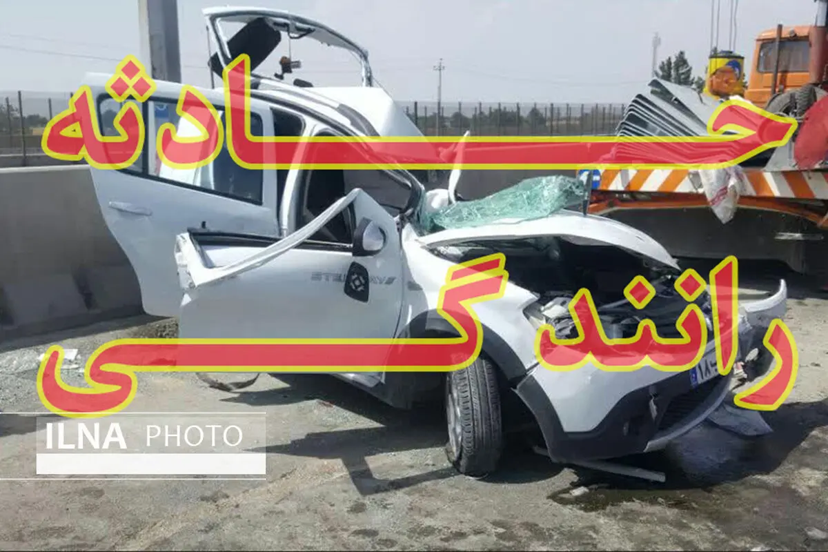 ۲ کشته بر اثر انحراف به چپ تانکر حمل سوخت