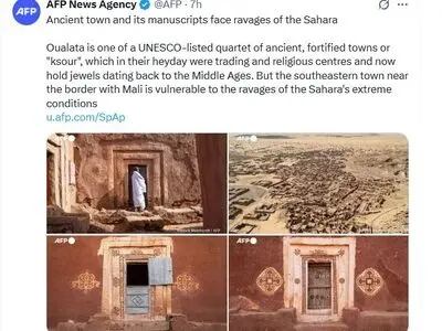 وقتی صحرا شهر باستانی را می‌بلعد