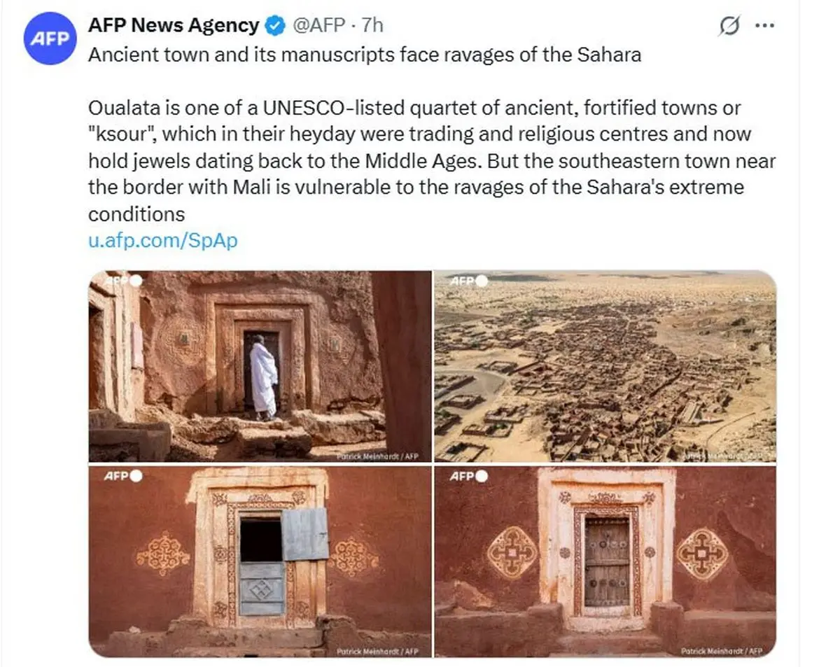 وقتی صحرا شهر باستانی را میبلعد
