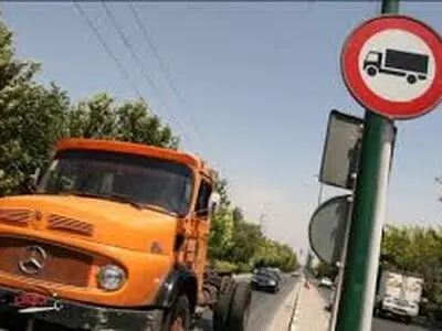 محدودیت تردد وسایل نقلیه سنگین و وانت‌بارها در تهران