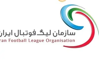  حق ثبت قرارداد بدون هزینه خروج از استان ممنوع شد 
