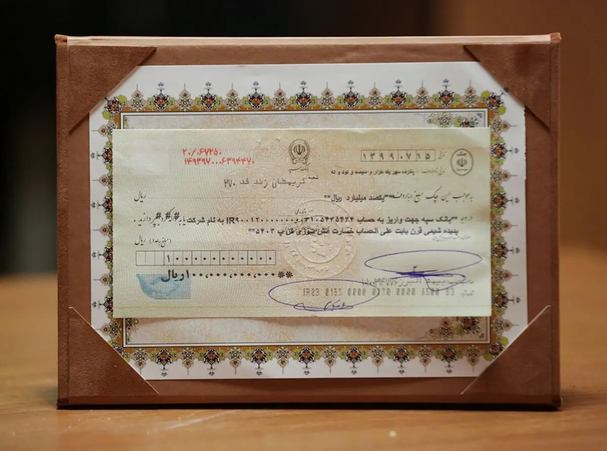 بیمه البرز علی الحساب صد میلیارد ریال خسارت به هلدینگ گلرنگ پرداخت کرد