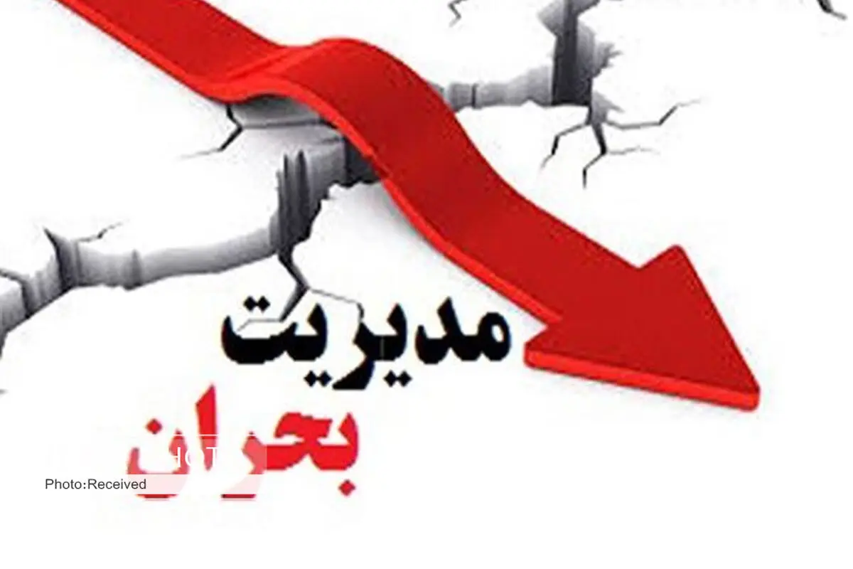 تعطیلی مدارس، دانشگاه‌ها و ادارات بندرعباس به دلیل انفجار و آلودگی هوا 