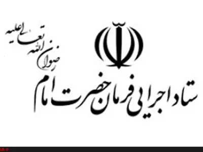 تکذیب خرید سهام رایتل از سوی ستاد اجرایی فرمان امام(ره)