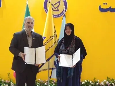 معاونت صنایع‌دستی کشور و شرکت ملی پست ایران تفاهم‌نامه همکاری امضا کردند