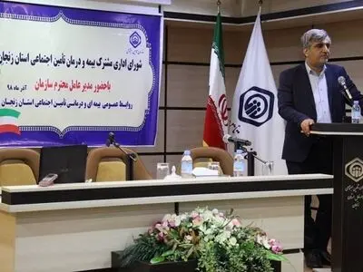 بالا بودن تعداد پرونده‌های تامین اجتماعی در دیوان عدالت اداری، امری طبیعی است/ تسویه کامل بدهی‌های سال 97 تامین اجتماعی به مراکز درمانی تا 2 هفته آینده