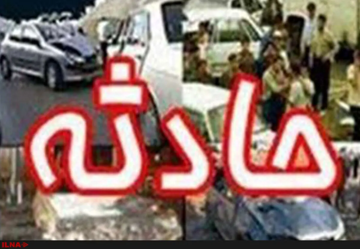 برخورد پیکان وانت و نیسان یک کشته و 2 زخمی بر جای گذاشت