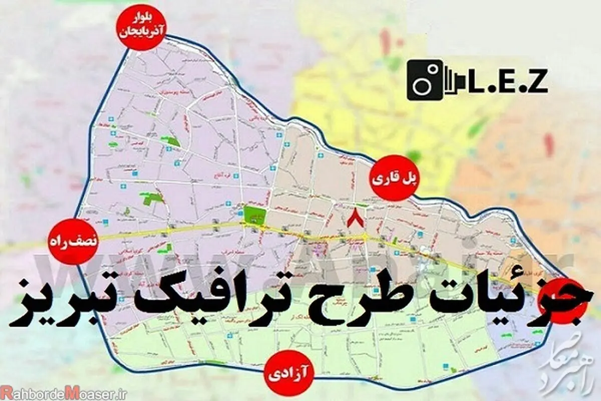 اعمال قانون خودروهای فاقد معاینه فنی از طریق دوربین‌های سطح شهر تبریز