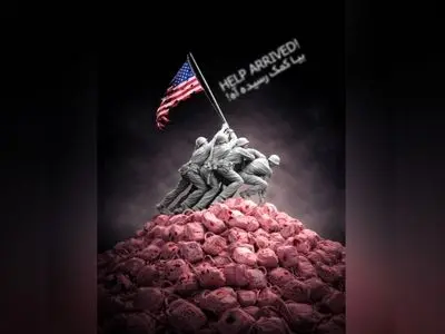 اثری که به کمک‌های کاذب و دروغین ترامپ کنایه زده است! 