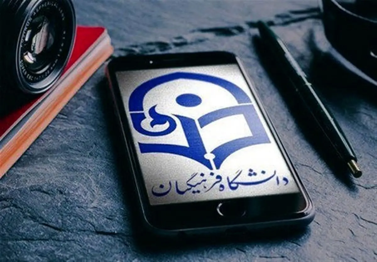 همسان‌سازی حقوق اعضای هیات علمی از محل صرفه جویی داخلی انجام می‌شود 