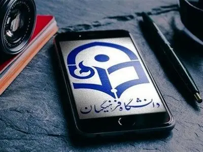 همسان‌سازی حقوق اعضای هیات علمی از محل صرفه جویی داخلی انجام می‌شود 