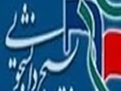 نشست فصلی جانشینان خواهر بسیج دانشجویی دانشگاه‌های گیلان