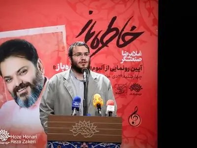 صدای گرم غلامرضا صنعتگر فراموش نشدنی است/ آلبوم «خاطره باز» اثری متفاوت از صنعتگر است