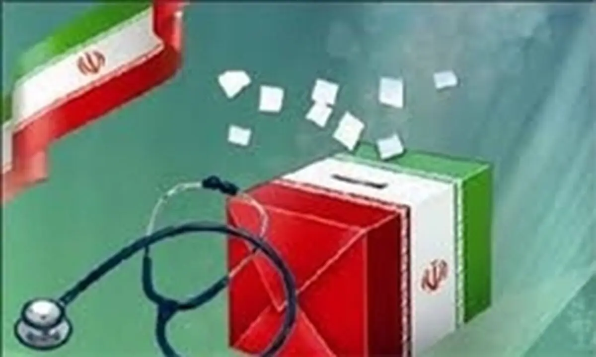 تقدیر از پزشکان فوتبال در هفته پنجم لیگ برتر