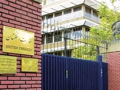 بیانیه سفارت انگلیس در تهران در واکنش به حواشی سفر وزیر مشاور در امور خاورمیانه
