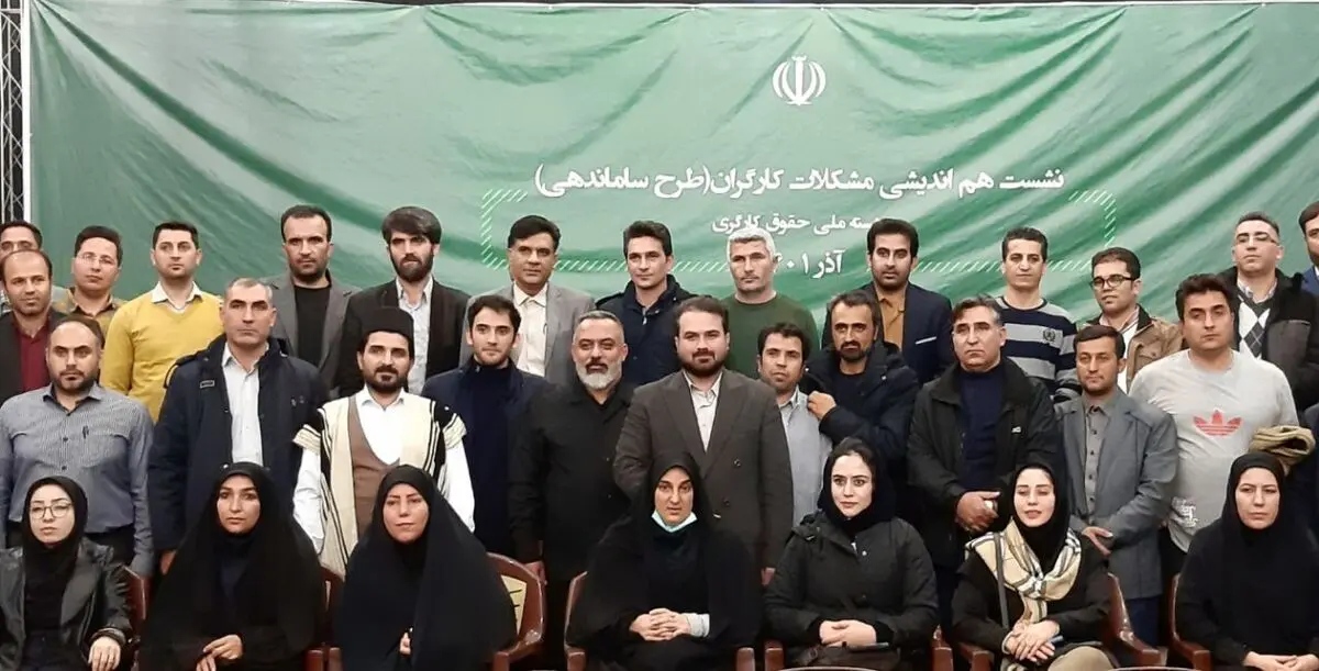 با وعده‌ی عدالت در پرداخت از طرح ساماندهی نمی‌گذریم
