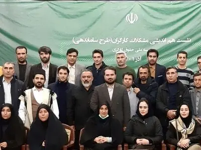با وعده‌ی عدالت در پرداخت از طرح ساماندهی نمی‌گذریم