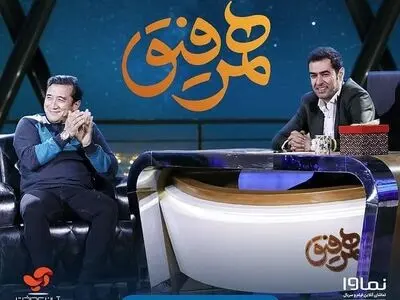 خداداد عزیزی مهمان شهاب حسینی در «همرفیق» می‌شود