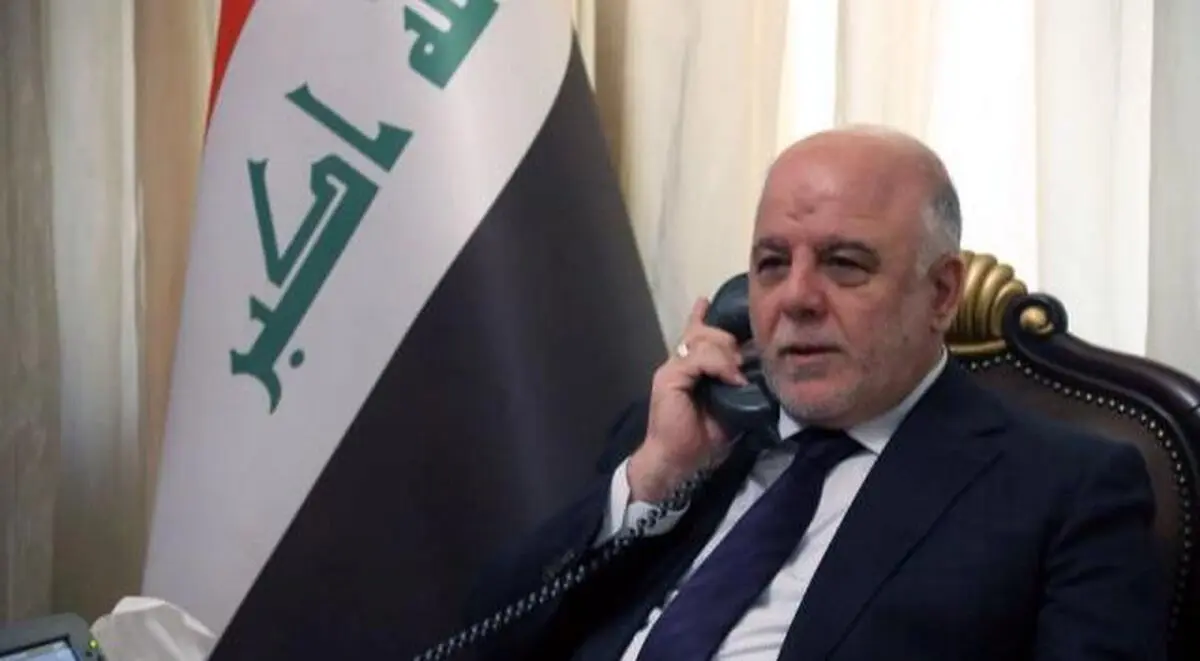 العبادی: طرف‌ها در اقلیم کردستان به قتل نیروهای عراقی تحریک می‌کنند