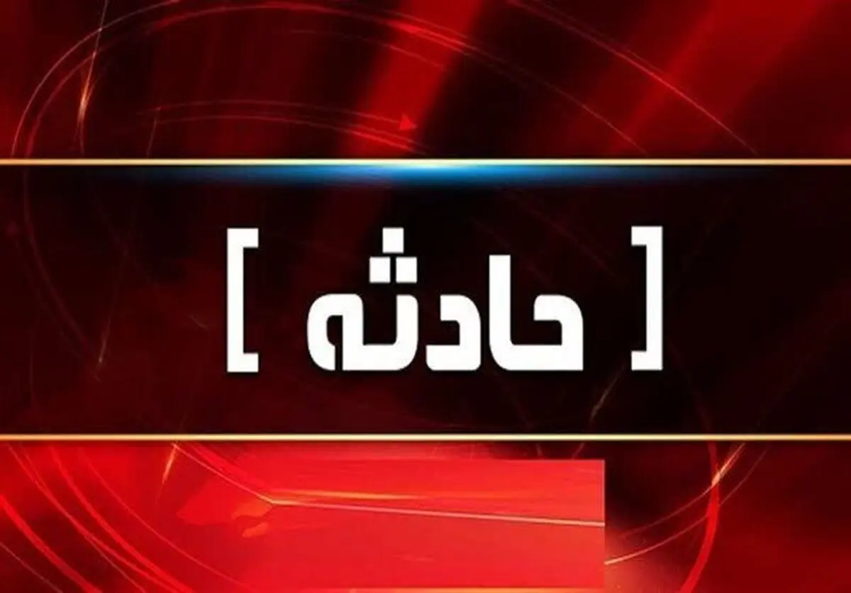 وقوع حادثه دریایی برای یک بارج در نزدیکی اسکله فجر قشم / تلاش‌ها برای نجات بار زغال‌سنگ ادامه دارد