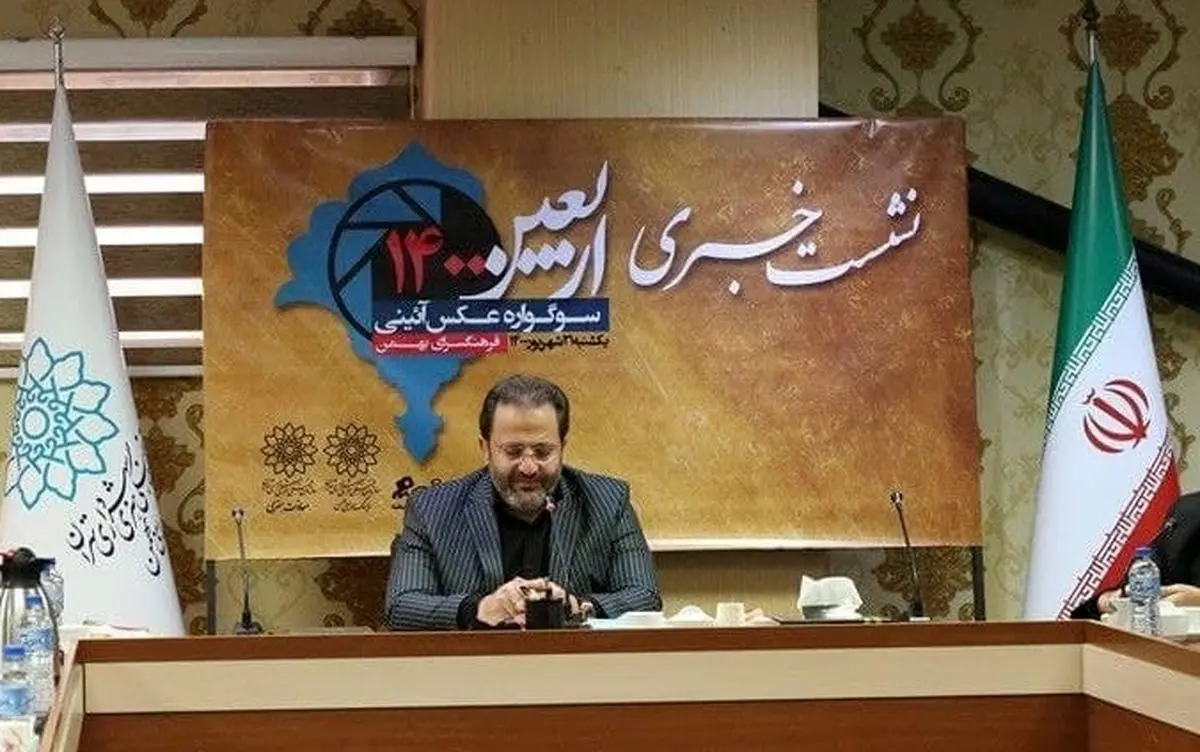 نشست خبری سوگواره عکس آئینی «اربعین ۱۴۰۰» برگزار شد