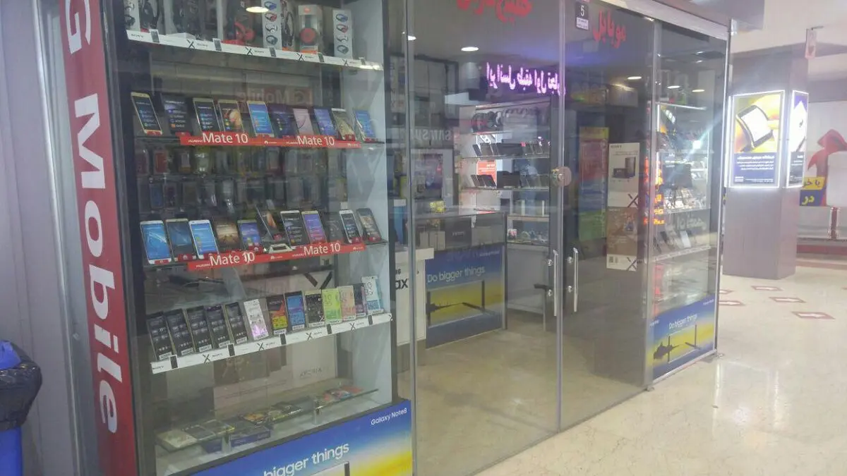 تعطیلی برخی فروشگاه‌های موبایل به دلیل اجرای طرح رجیستری موبایل و کاهش فروش