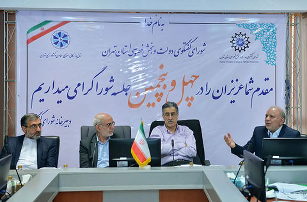 پیشنهاد تشکیل بازار ثانویه ارز 
