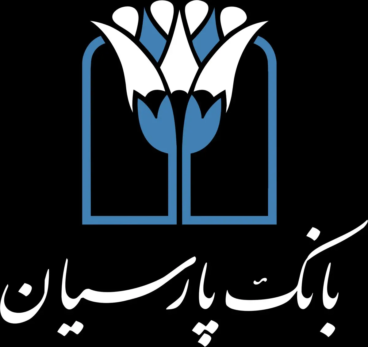 بانک پارسیان با محصولات جدید در پنجمین نمایشگاه ایران ریتیل شو حضوری پررنگ دارد