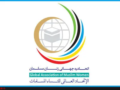 واکنش اتحادیه جهانی زنان مسلمان به اعدام شیخ نمر