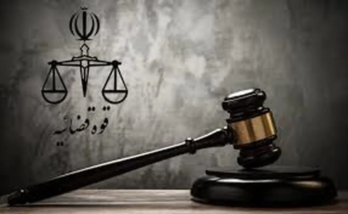 محکومیت متهم اصلی پرونده رشوه و سوءاستفاده از موقعیت شغلی در یزد