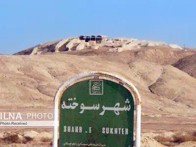 آغاز کاوش در محوطه مسکونی شرقی و مرکزی شهر سوخته/ سواحل مکران و دشت سیستان مورد توجه باستان‌شناسان