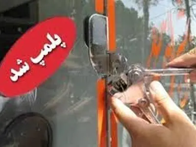 پلمپ 3 رستوران و 2 شیرینی‌سرای غیربهداشتی در رشت