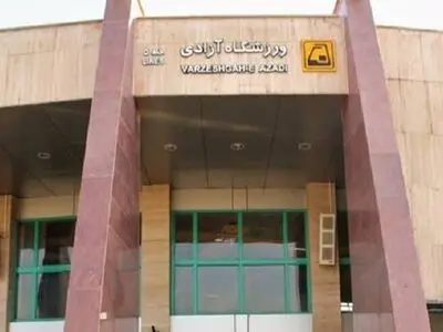 جابه‌جایی بیش از ۳۶ هزار تماشاگر مسابقه پرسپولیس و الدحیل با مترو