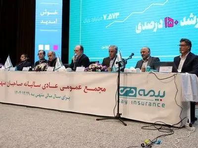 بیمه دی در قله‌ی عملکرد؛ جهش ۵۲ درصدی سود و درخشش در صدر صنعت

