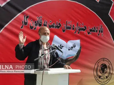 پانزدهمین جشنواره نشان خدمت به قانون کار